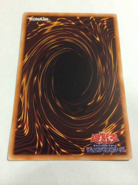 遊戯王 原作オリカ ラーの翼神竜 アニメ再現 限定品 非売品 売買されたオークション情報 Yahooの商品情報をアーカイブ公開 オークファン Aucfan Com