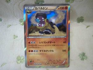 15年06月 カバルドンのヤフオク の相場 価格を見る ヤフオク のカバルドンのオークション売買情報は8件が掲載されています