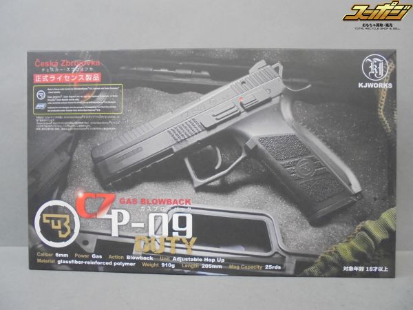 h903 KJワークス ガスブローバック CZP-09 DUTY チェスカー