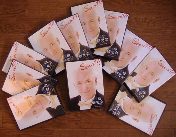ジェームス・スキナー 成功研究会ベストセレクション｜CD