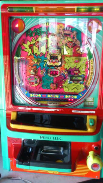 実機 CRそれ打て浜ちゃん 循環加工式 | CRバカ 超希少レア