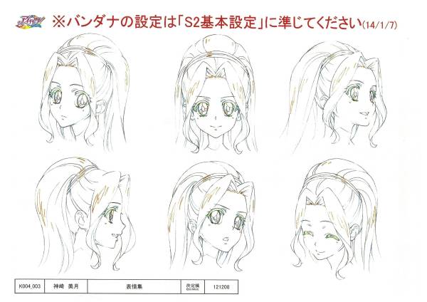 【訳あり】アイカツ 設定資料集2 アイカツ設定資料集第2弾がようやく到着。相変わらずの超ボリューム