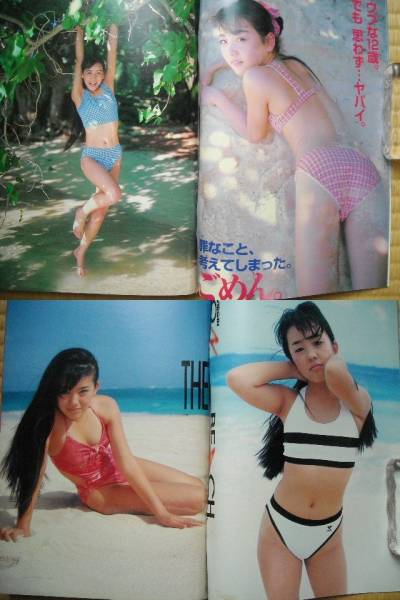 ヤンマガ エグザクタ 奈良沙緒理 尾崎裕美 石田鈴奈 望月沙耶 その他 売買されたオークション情報 Yahooの商品情報をアーカイブ公開 オークファン Aucfan Com ヤンマガ エグザクタ 奈良沙緒理 尾崎裕美 石田鈴奈 望月沙耶 その他 売買されたオークション情報 Yahooの商品情報をアーカイブ公開 オークファン Aucfan Com