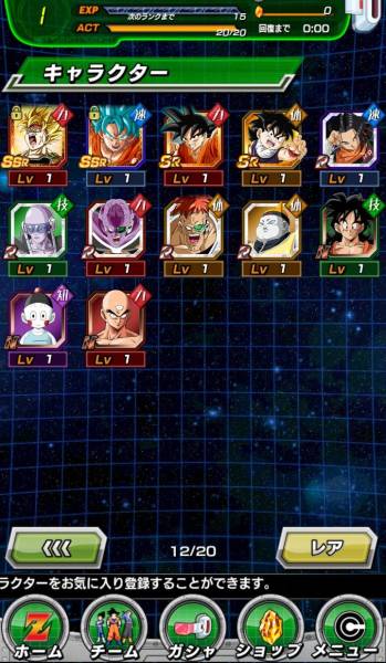 ドッカンバトル SSR 超サイヤ人ゴッドSS悟空 & バーダック