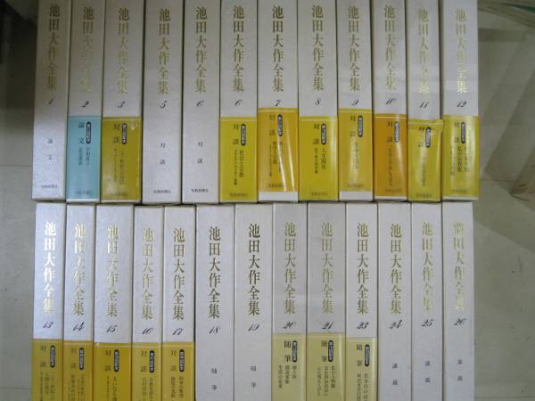 $1180e/★★★池田大作全集・会長全集 大量70点セット★★★