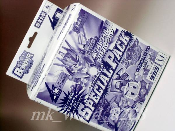 ◇Bビーダマン爆外伝◇ホワイトゲイル2◇クリア◇限定パック 