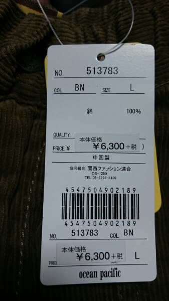 「op コーデュロイショーツ 茶L」ocean pacific ハーフパンツ