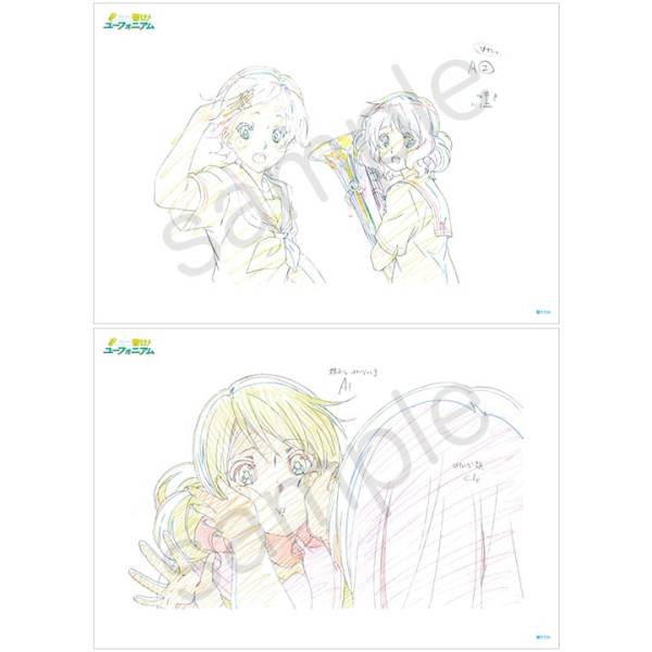 レア! 響け!ユーフォニアム 複製原画集 #05 新品 京アニ限定!(コミック