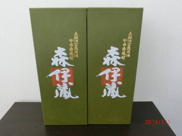 森伊蔵　極上の一滴　720ml 2本セット