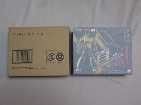 魂ウェブ限定 超合金 魂 真マジンガーＺ ゴールドver. 未開封