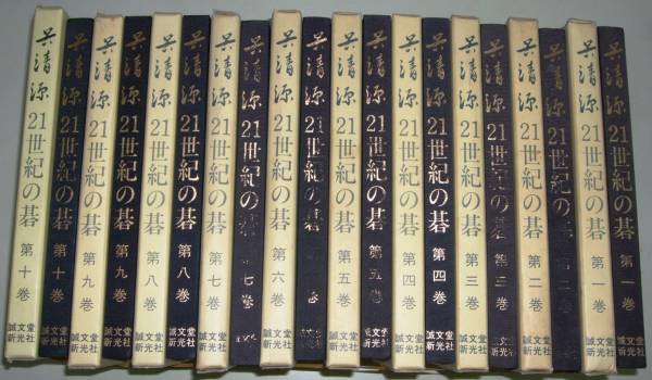 囲碁、将棋 | drei-w-verlag.de