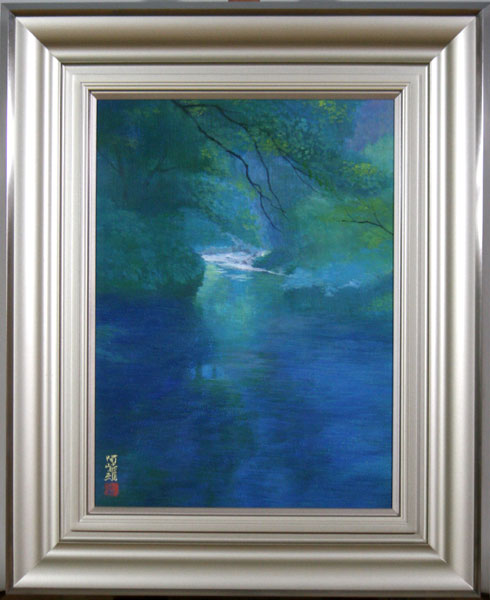 日展の重鎮 堂本阿岐羅 「青 響」 日本画 8号 共シール(山水、風月