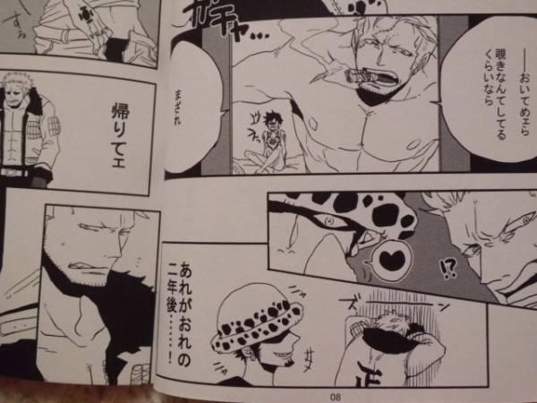 ワンピース Carappo やがみ Sl 07 スモロ スモーカー ロー One Piece 売買されたオークション情報 Yahooの商品情報をアーカイブ公開 オークファン Aucfan Com