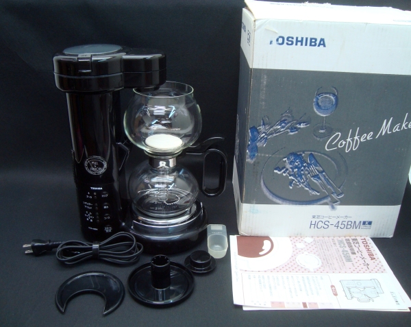 □東芝 サイフォン式コーヒーメーカー HCS-45BM□ミル付 【公式通販】