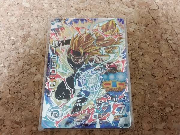 ドラゴンボールヒーローズ HGD3 SEC バーダック：ゼノ