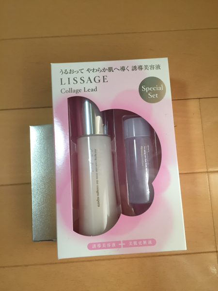 リサージ コラゲリード(詰め替え)2箱＆スキンメインテナイザーEX W1