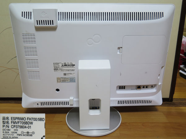 Win7 Core i5 ESPRIMO 560M FMV FH700⁄5BD 良品富士通 2.67GHz 4GB i5最大