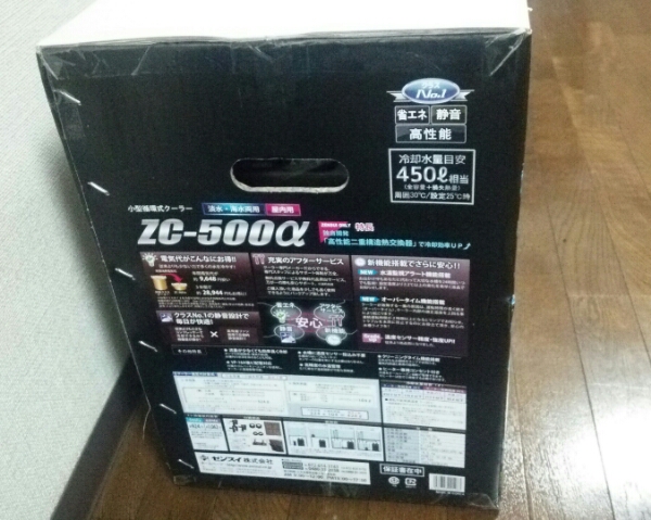 新品！新型！送無！モデルチェンジ！ゼンスイ ZC-500α クーラー