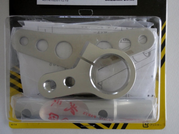 TAKEGAWA ステアリングダンパーステーSET 正立φ27mm用_2