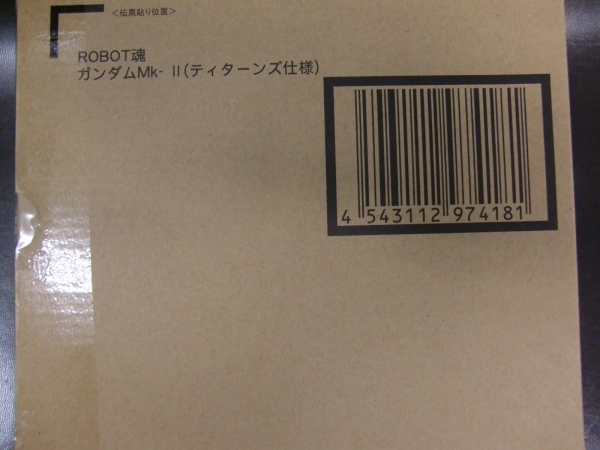 魂ウェブ限定 ROBOT魂 ガンダムMk-II（ティターンズ仕様）