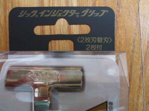 シックインジェクターグリップ ホルダー ST-180 1個～2個  