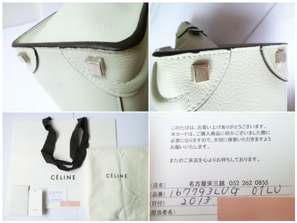 美品 CELINE セリーヌ ラゲージ マイクロ Lune 白系 大草 三尋木