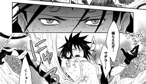 美品◇柱マダ 柱間×マダラ:299t芋子imokojaguar[Secret Garden](NARUTO