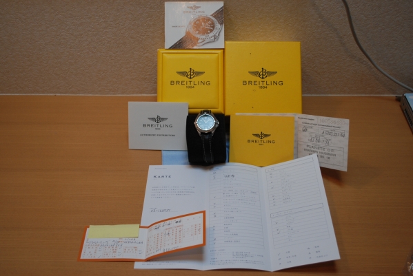 BREITLING SHARKQUARTZ