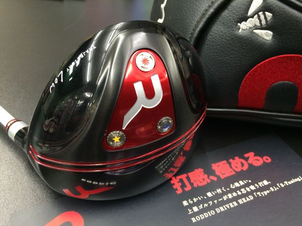 激飛☆RODDIO☆Type-S 8.6度☆バシレウスβホワイト60(X)激レア