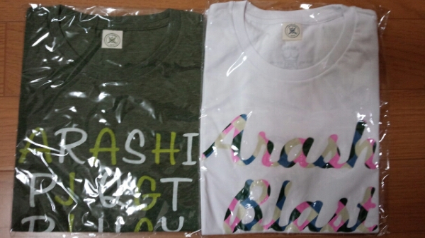 嵐　宮城グッズ　Tシャツ2種セット