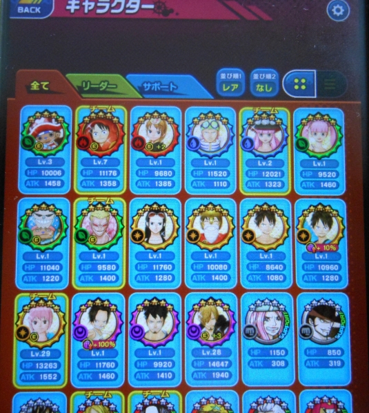 ワンピース ダンスバトル 引退 トレクル アカウント その他 売買されたオークション情報 Yahooの商品情報をアーカイブ公開 オークファン Aucfan Com