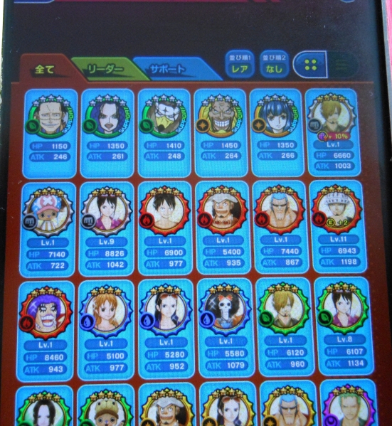 ワンピース ダンスバトル 引退 トレクル アカウント その他 売買されたオークション情報 Yahooの商品情報をアーカイブ公開 オークファン Aucfan Com