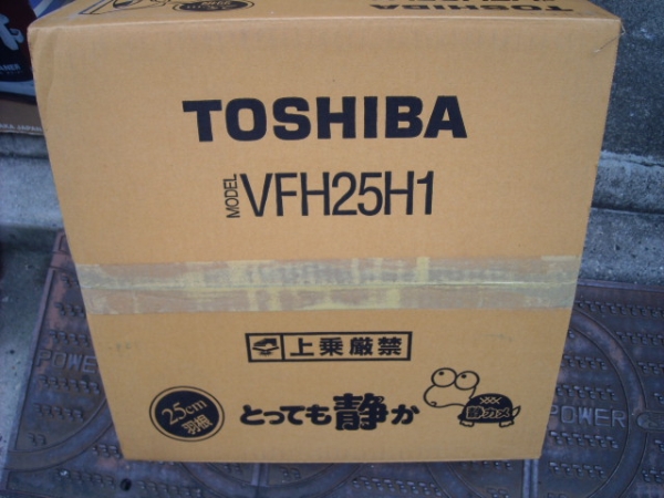 ◇東芝 台所用換気扇 VFH25H1（羽根25cm）(換気扇)｜売買された 