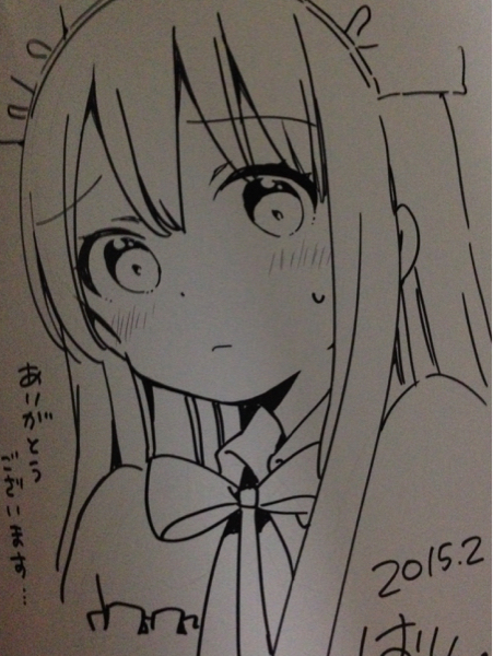 うらら迷路帖 1巻」はりかも直筆イラストサイン本(サイン、直筆画