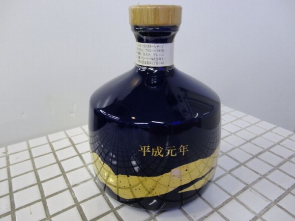 未開栓】古酒 サントリーウイスキー リザーブ TAIYU 750ml リザーブ