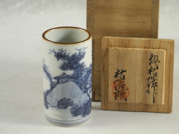 ◆栄◆初代 中村秋塘 造 染付 山水 茶巾筒 識箱 無傷完品 27n94