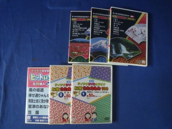 L60814【丸吉】DVD/カラオケ/お宝うたえもん/ヒットいちばん/6巻