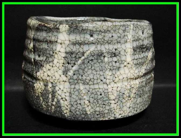 270913①鼠志野茶碗 在銘　■茶道具抹茶■