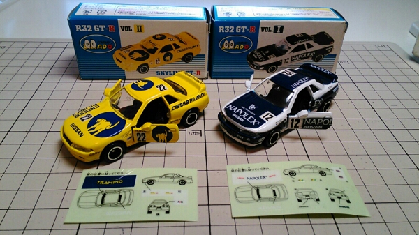 トミカ スカイライン R-32 GT-R Vol.1・2 新品 値下げ再出品