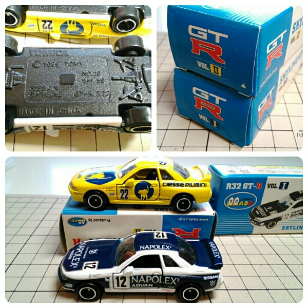 トミカ スカイライン R-32 GT-R Vol.1・2 新品 値下げ再出品