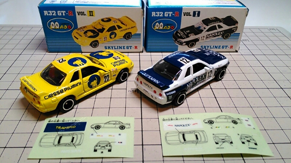 トミカ スカイライン R-32 GT-R Vol.1・2 新品 値下げ再出品