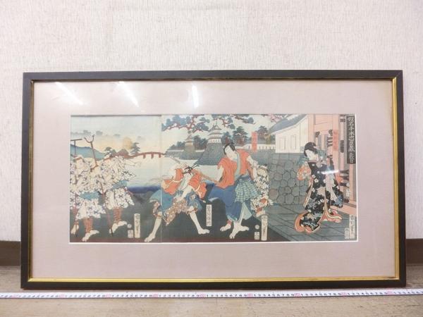 浮世絵版画、役者絵三枚綴りの真ん中と左側二枚売り、豊原国周画慶応3年出版 K07104 豊原国周 仮名手本忠臣蔵三段目 浮世絵木版画 三枚続き 【公式