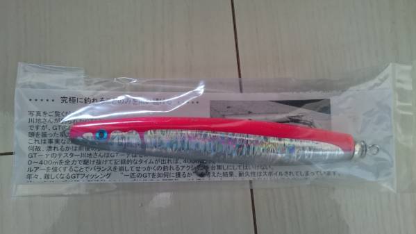 カーペンター　★パンドラ70-150　（ピンク）