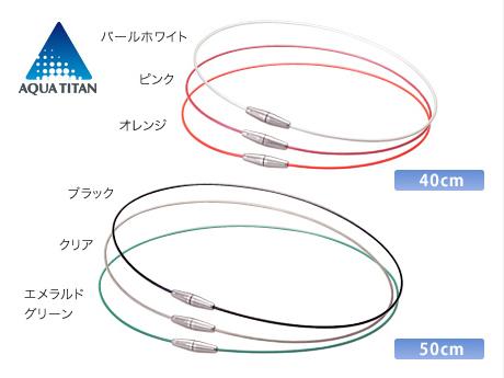 ☆ファイテンRAKUWAネック　ワイヤーll　40㎝　ピンク　送無☆