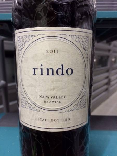 ケンゾー・エステート　紫鈴　rindo 2011