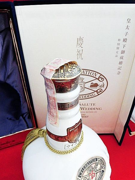 未開栓ロイヤルウェディング 25周年記念 陶器ボトル 未開栓品 ロイヤル