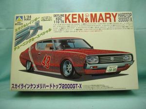 1/24 ケンメリのYahoo!オークション(旧ヤフオク!)の相場・価格を見る