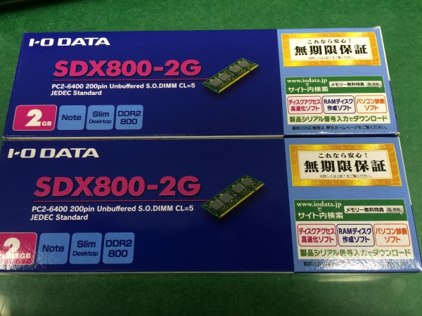 IO DATA 新品 SDX800-2G PC2-6400 DDR2-800 2GB×2枚 計4GB