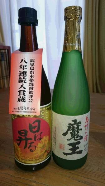 【魔王 720ml】 【日は昇る】芋焼酎の2本セット
