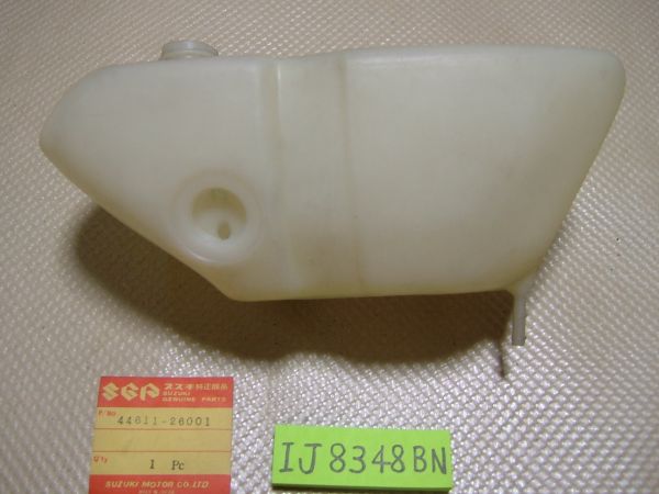 ☆ハスラー50TS50オイルタンク未使用品☆SUZUKI